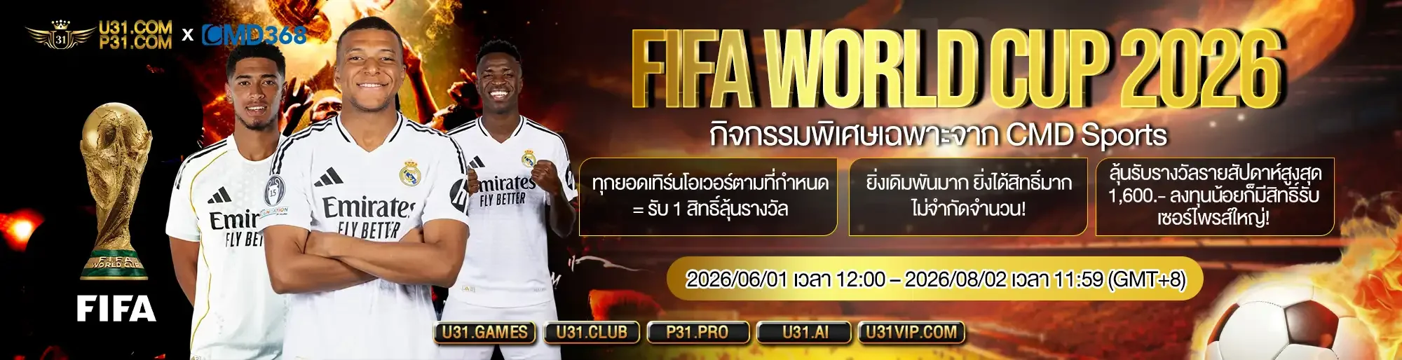 U31 เว็บพนันออนไลน์อันดับ 1 สล็อต บาคาร่า แทงบอล ครบจบในเว็บเดียว